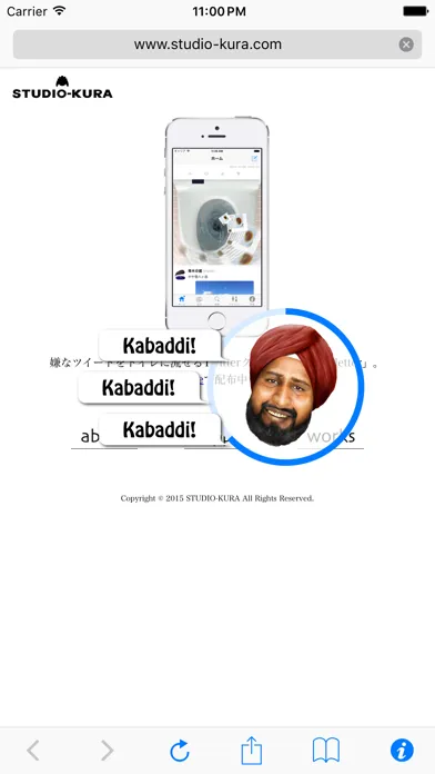 Kabaddi the WebBrowser應用截圖