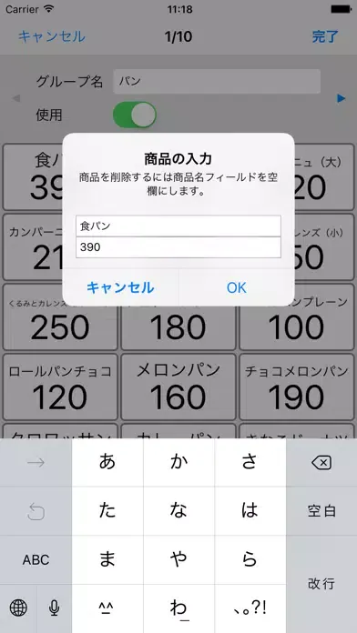 Tangkapan skrin フリマレジ