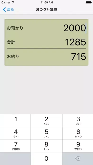 Tangkapan skrin フリマレジ