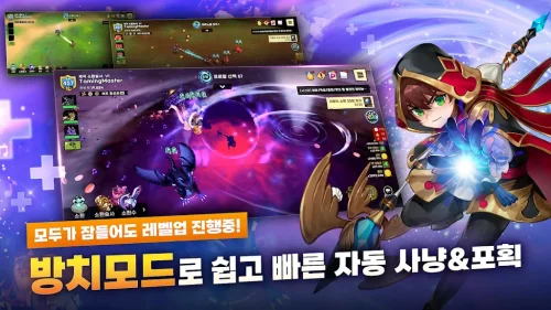 Taming Master KR-screenshot-3