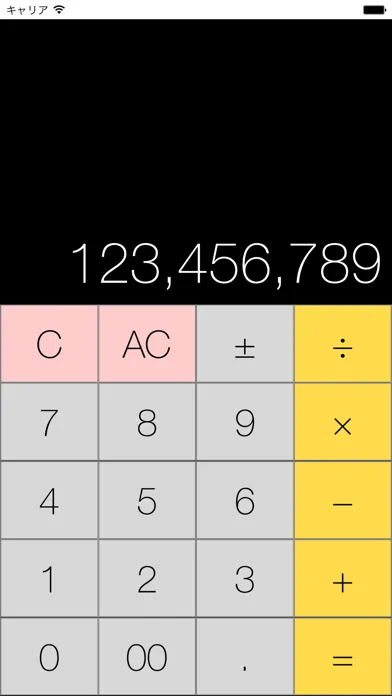 Ảnh chụp màn hình của Calculator - iPad Version