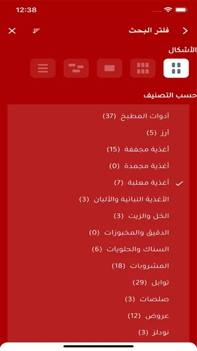 Alaman Food Screenshots