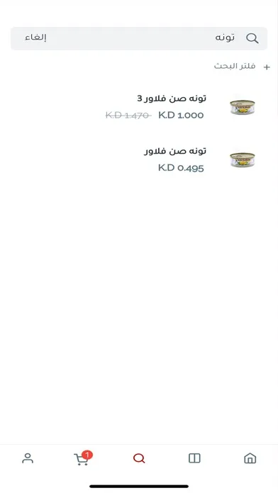 Alaman Food Screenshots