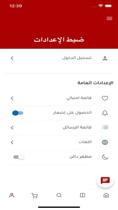 Alaman Food Screenshots