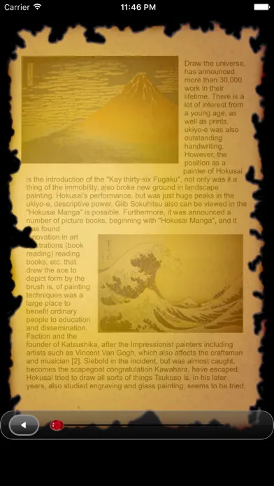 Old PDF Reader应用截图