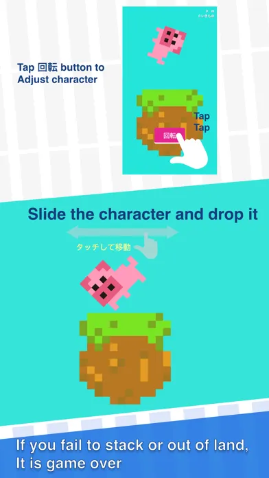 Pretty Sad Animal Tower Stack Screenshots