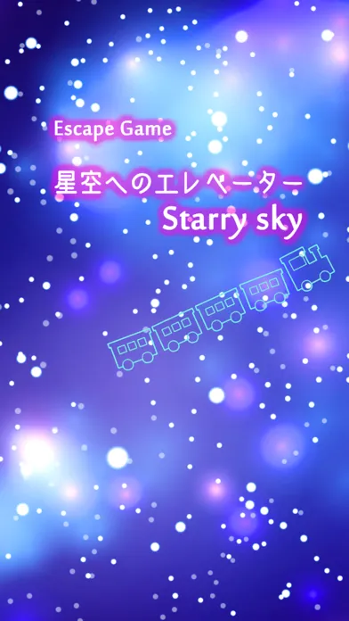 Room Escape Game : Starry Sky应用截图