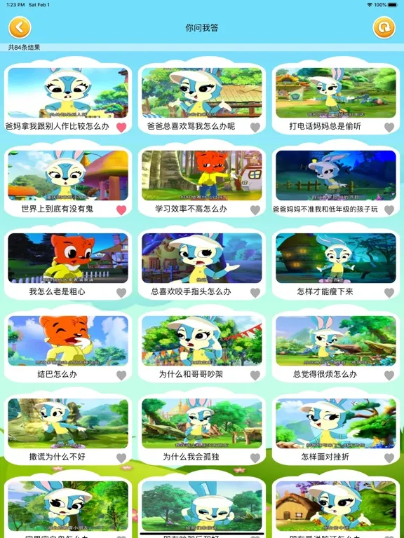 Capturas de tela do Princess and Prince ABC Songs iPad