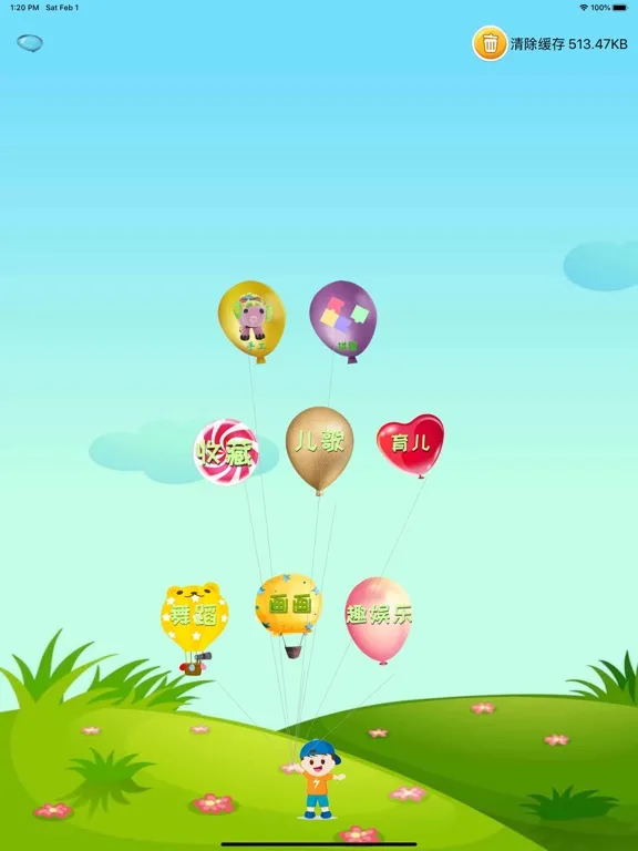 Capturas de tela do Princess and Prince ABC Songs iPad