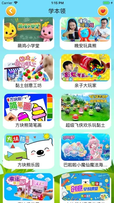 Capturas de tela do Princess and Prince ABC Songs