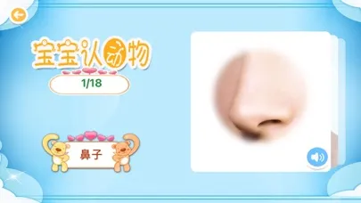 Capturas de tela do 儿童学跳舞-儿歌多多动画屋