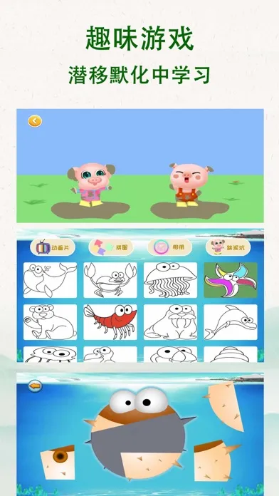Capturas de pantalla de 小伶故事屋 宝贝听听