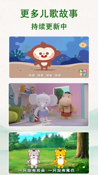 Capturas de pantalla de 小伶故事屋 宝贝听听