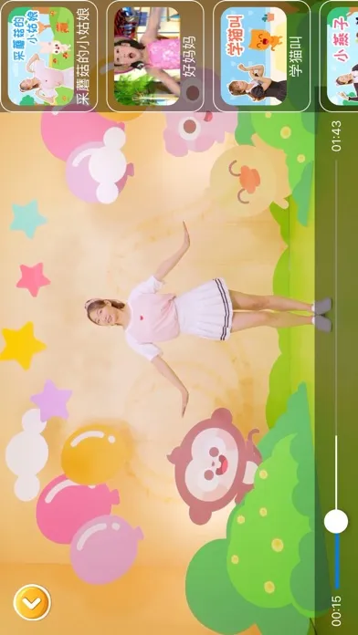 Capturas de pantalla de 小伶故事屋 宝贝听听