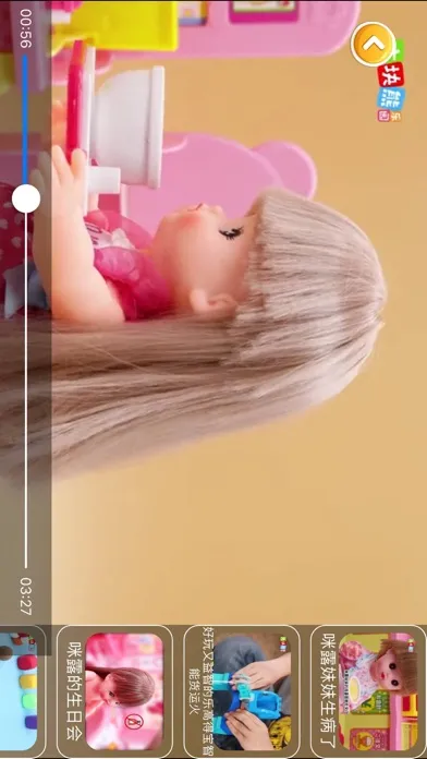 儿童识字卡 幼儿看图认知识字教育 স্ক্রিনশট