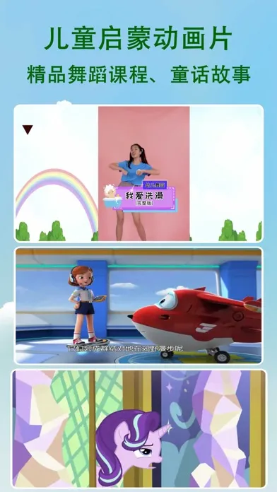 Zrzuty ekranu 爆笑虫子故事 larva臭屁虫