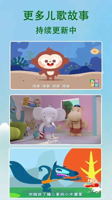 Zrzuty ekranu 爆笑虫子故事 larva臭屁虫