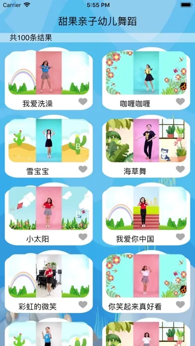 Zrzuty ekranu 爆笑虫子故事 larva臭屁虫