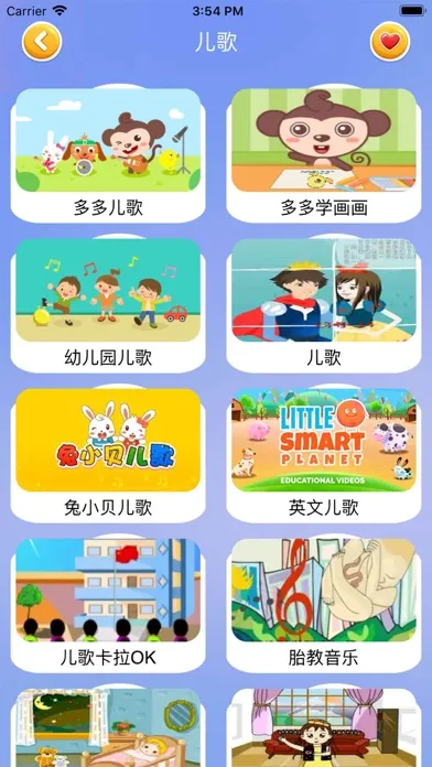 تصاویر 汪汪队长之儿童行为养成动画屋