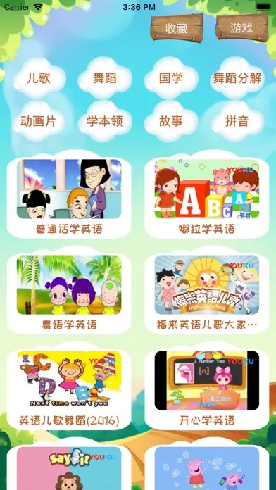 Tangkapan layar Kids song&Dance Nursery Rhymes