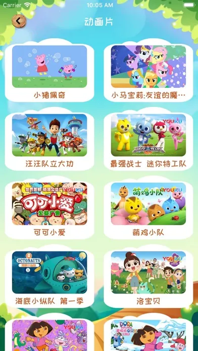 Tangkapan layar Kids song&Dance Nursery Rhymes