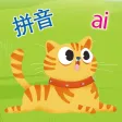 拼音学习 学汉语拼音启蒙教育 拼音学习 学汉语拼音启蒙教育