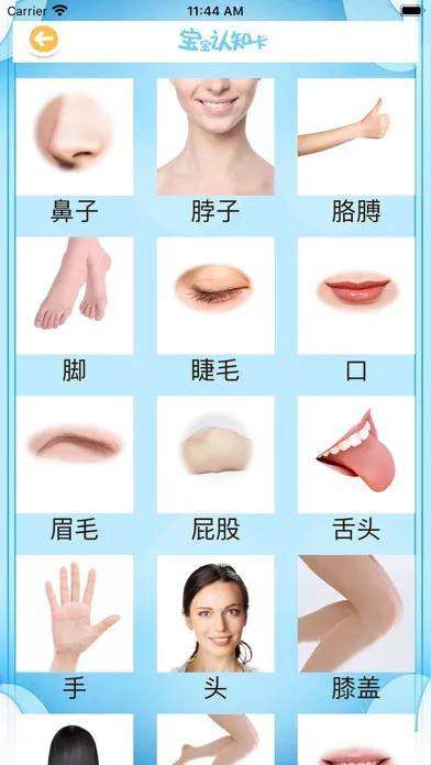 ภาพหน้าจอของ 粉红小猪动画片 儿童学前教育卡通动漫视频锦集