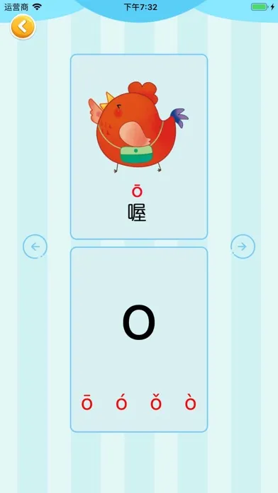 Zrzuty ekranu 拼音学习 儿童演出舞蹈拼图游戏