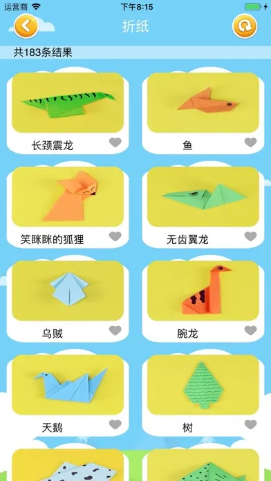 宝宝游戏 宝宝识字卡英语单词 سکرین شاٹس