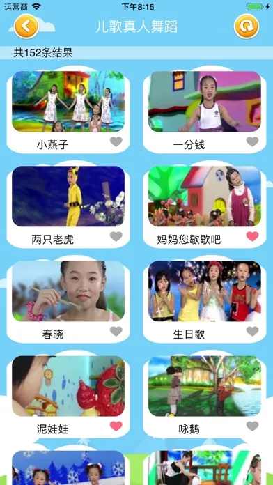 宝宝游戏 宝宝识字卡英语单词 سکرین شاٹس