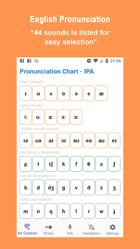 Pronunciation Screenshots