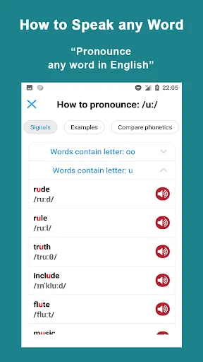 Скриншоты Pronunciation