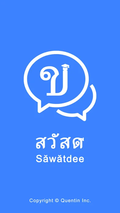 Captures d'écran de Thai Helper
