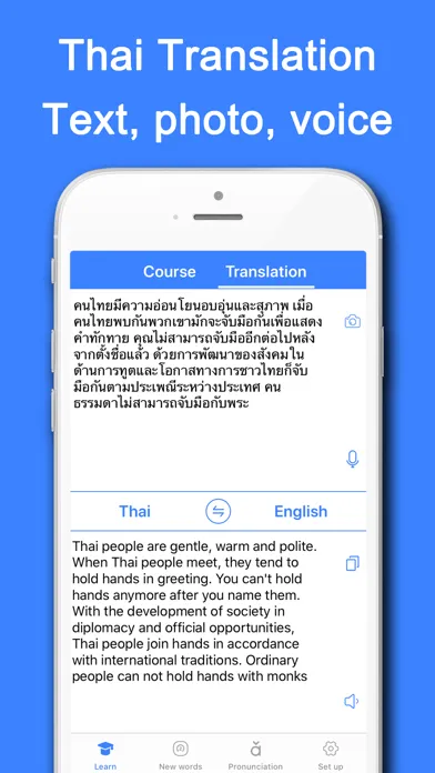 Captures d'écran de Thai Helper