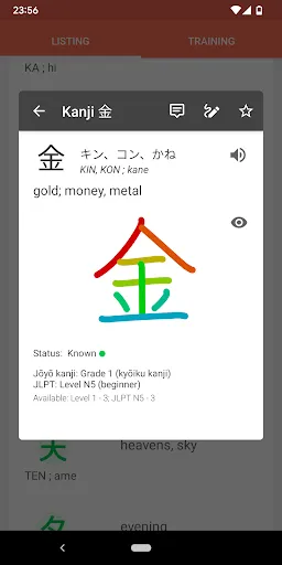 Tangkapan layar Japanese characters (PLUS)