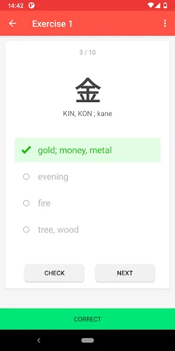 Tangkapan layar Japanese characters (PLUS)