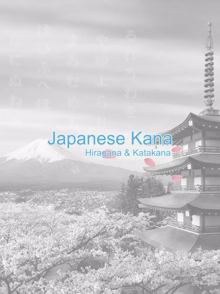 Zrzuty ekranu Japanese • Kana iPad 