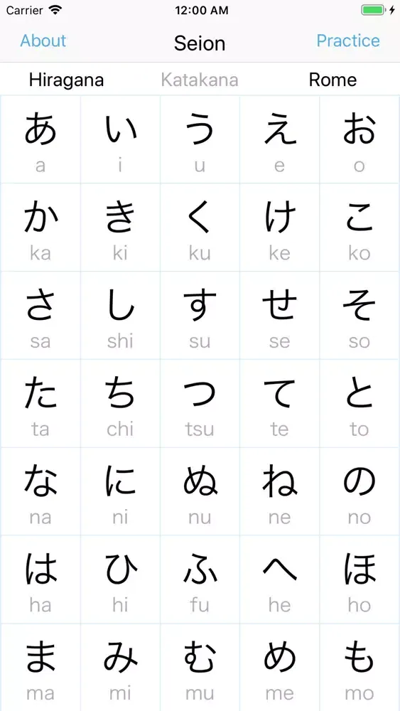 Zrzuty ekranu Japanese • Kana