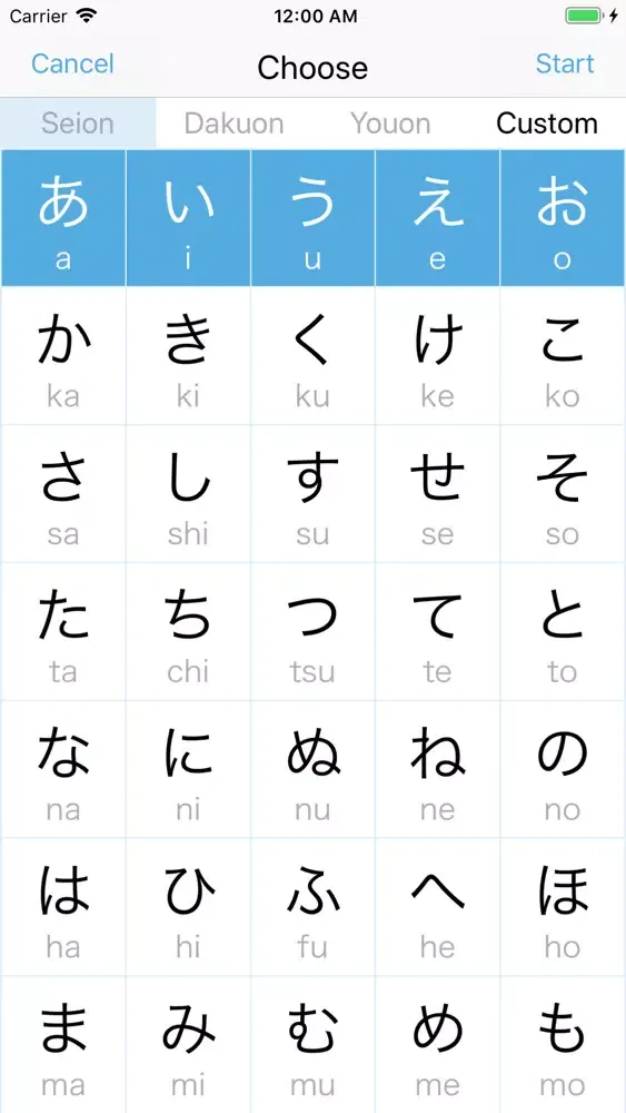 Zrzuty ekranu Japanese • Kana