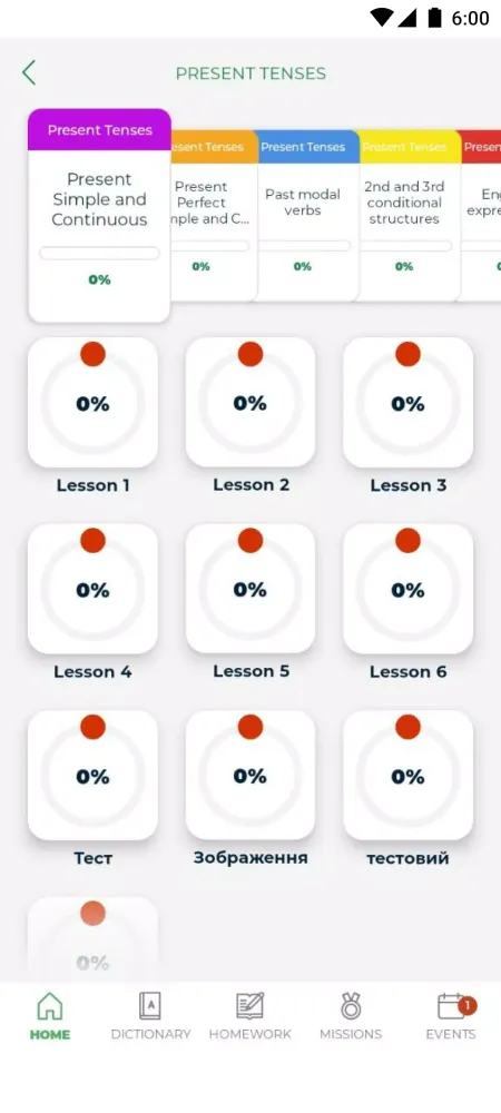 study less应用截图