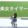 Study with Anime Character Study with Anime Character