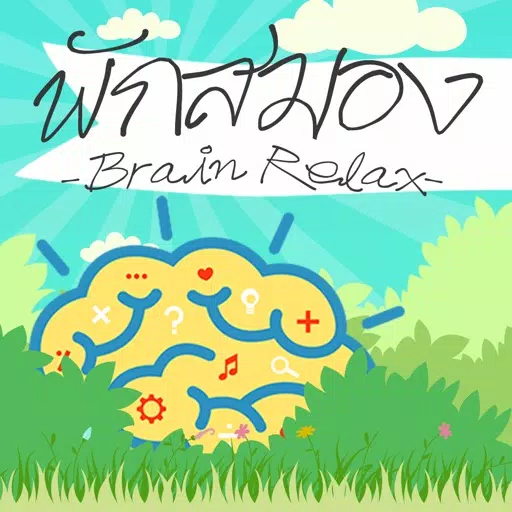 Brain Relax