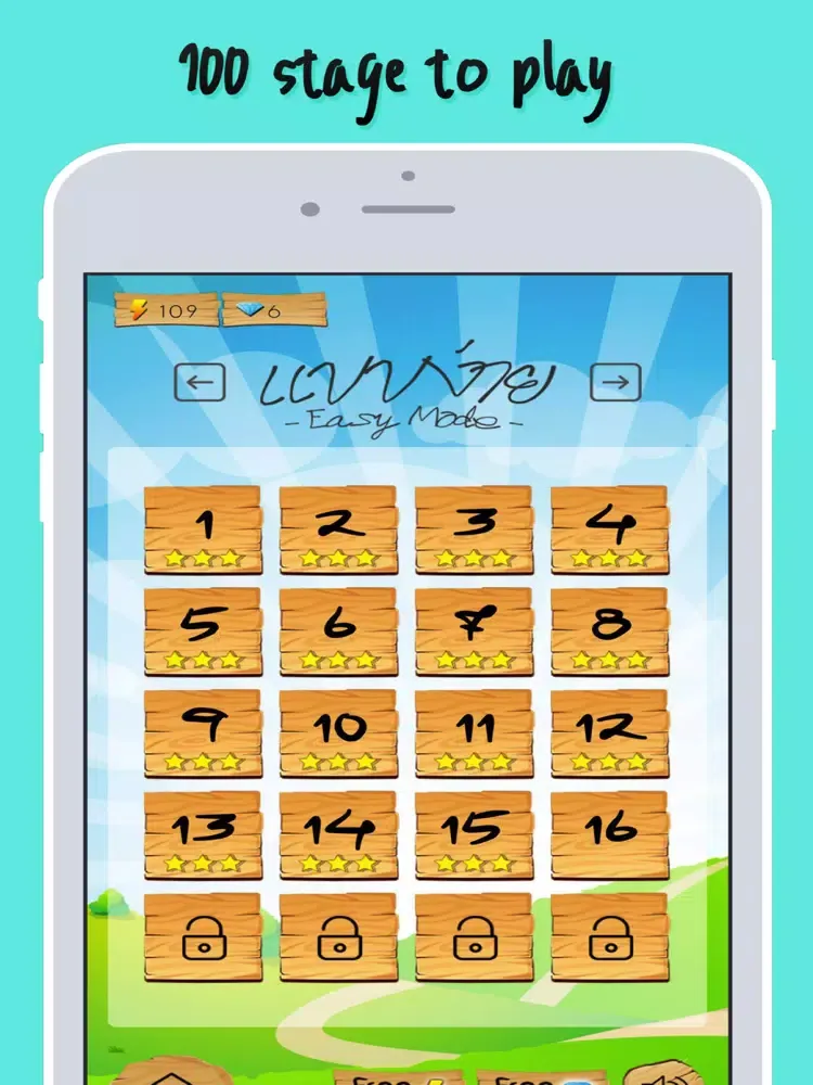 Tangkapan layar Brain Relax iPad 