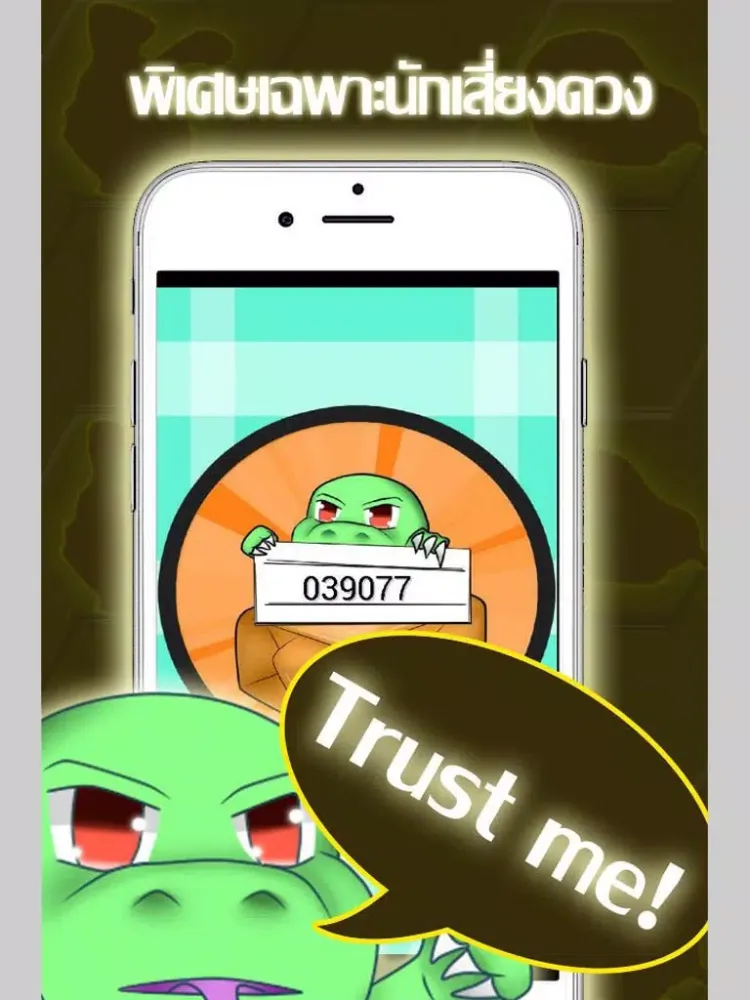 Caty สุ่มเลข (Random Numbers) iPad 應用截圖