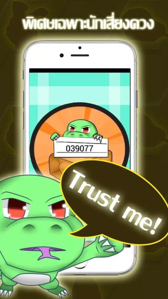 Caty สุ่มเลข (Random Numbers)應用截圖