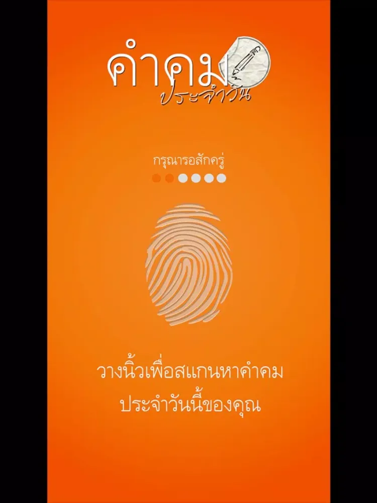 تصاویر คำคม ประจำวัน iPad 