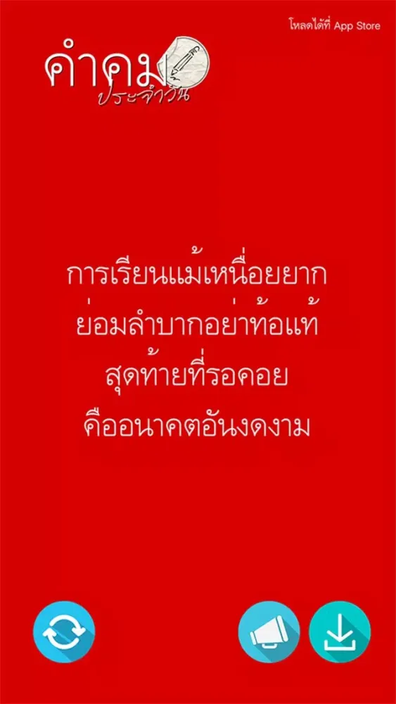 تصاویر คำคม ประจำวัน