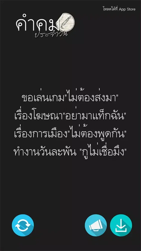 تصاویر คำคม ประจำวัน