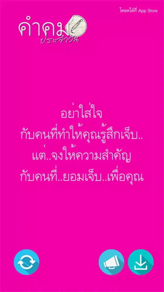 تصاویر คำคม ประจำวัน