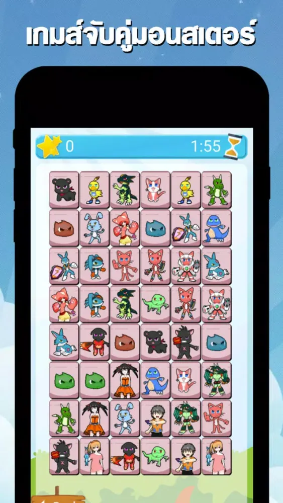 Zrzuty ekranu Catch twin monsters